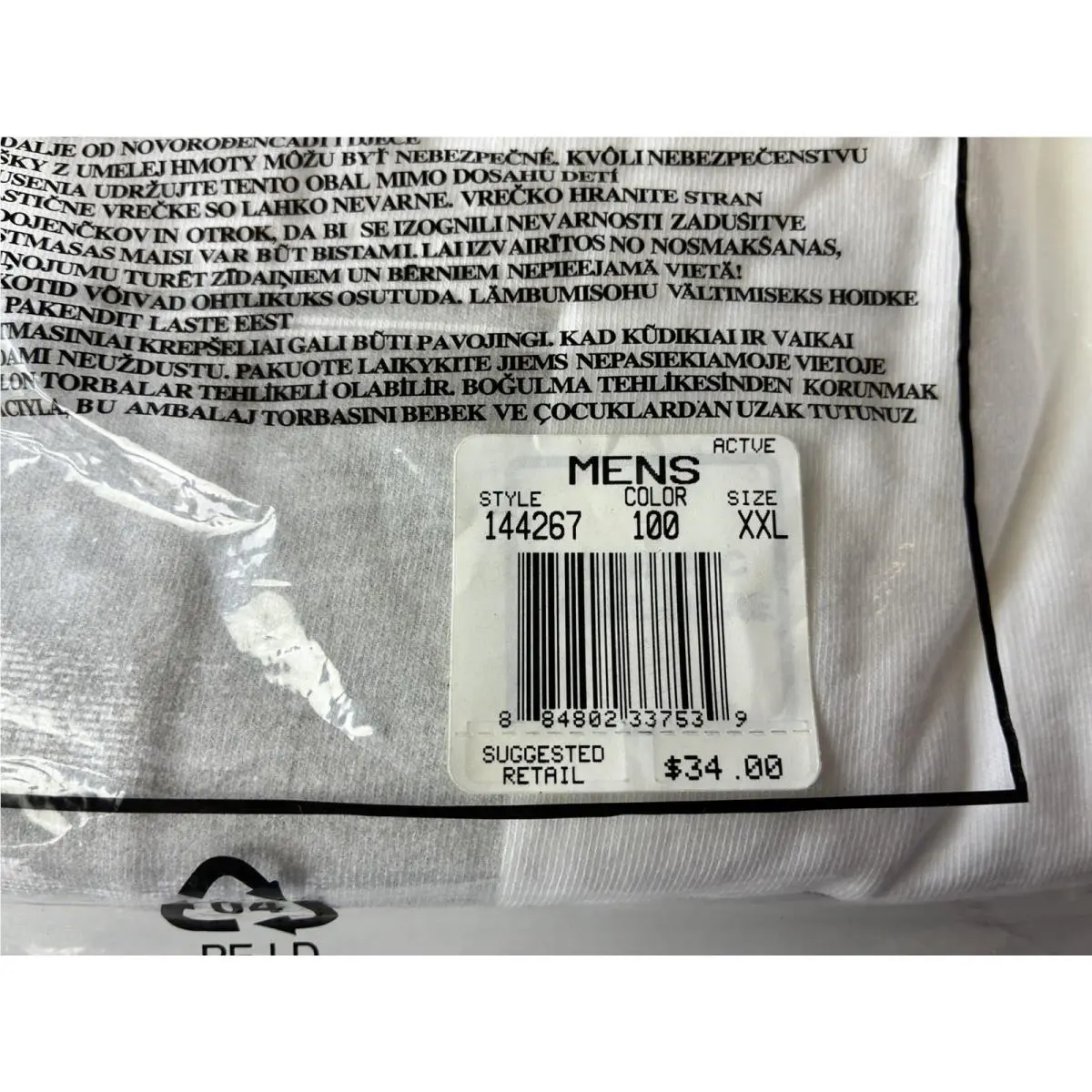Nike clothing - Air Jordan 4 - Air - White (UPC: 884802337539) 1