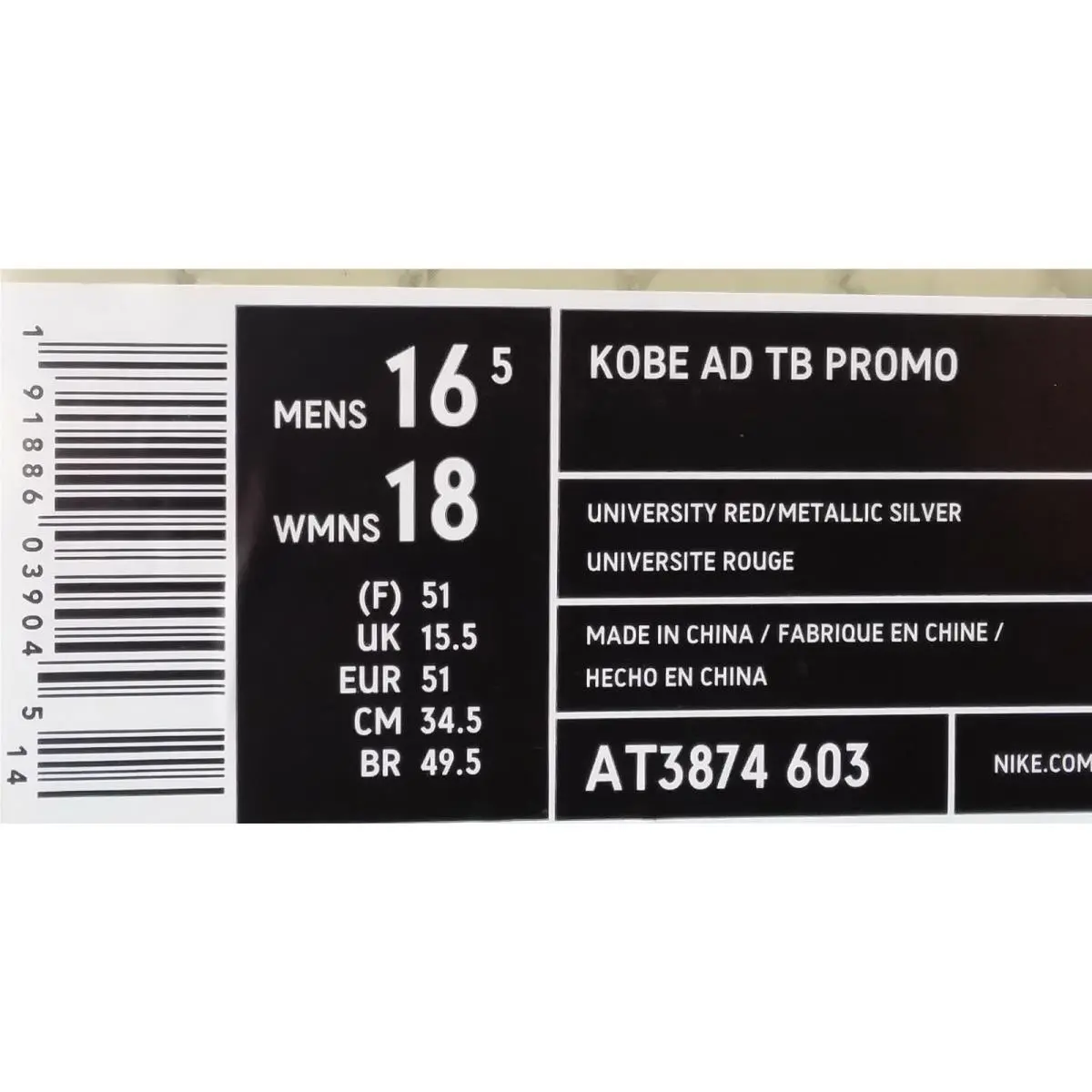 Nike shoes - Nike Kobe A.D. TB Promo - AT3874 603 - University Red / Metallic Silver (UPC: 191886039045) 7