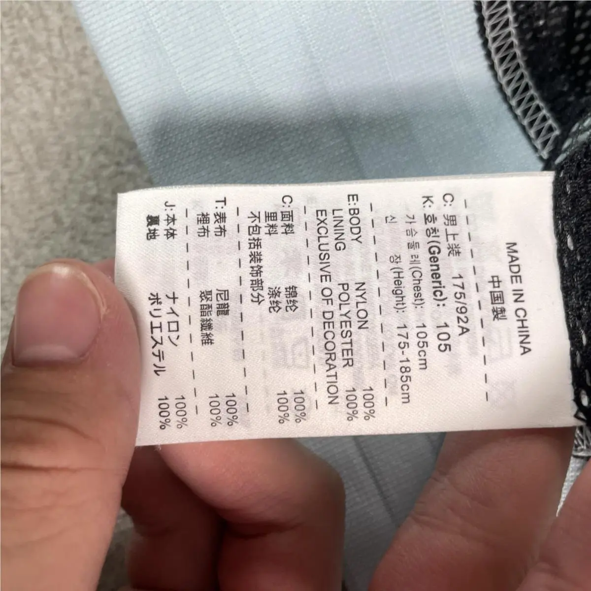 Nike clothing - Blue 2