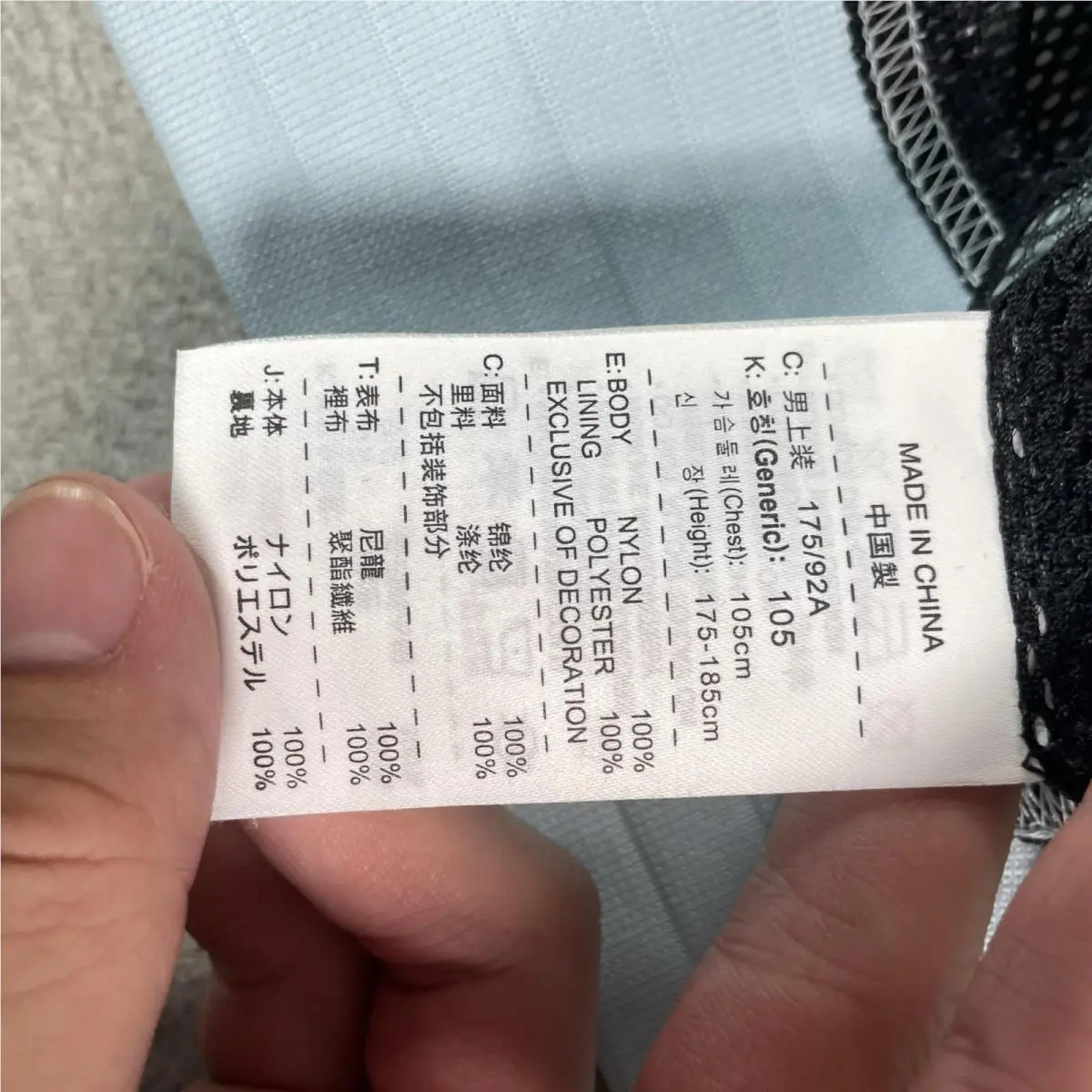 Nike clothing - Blue 3