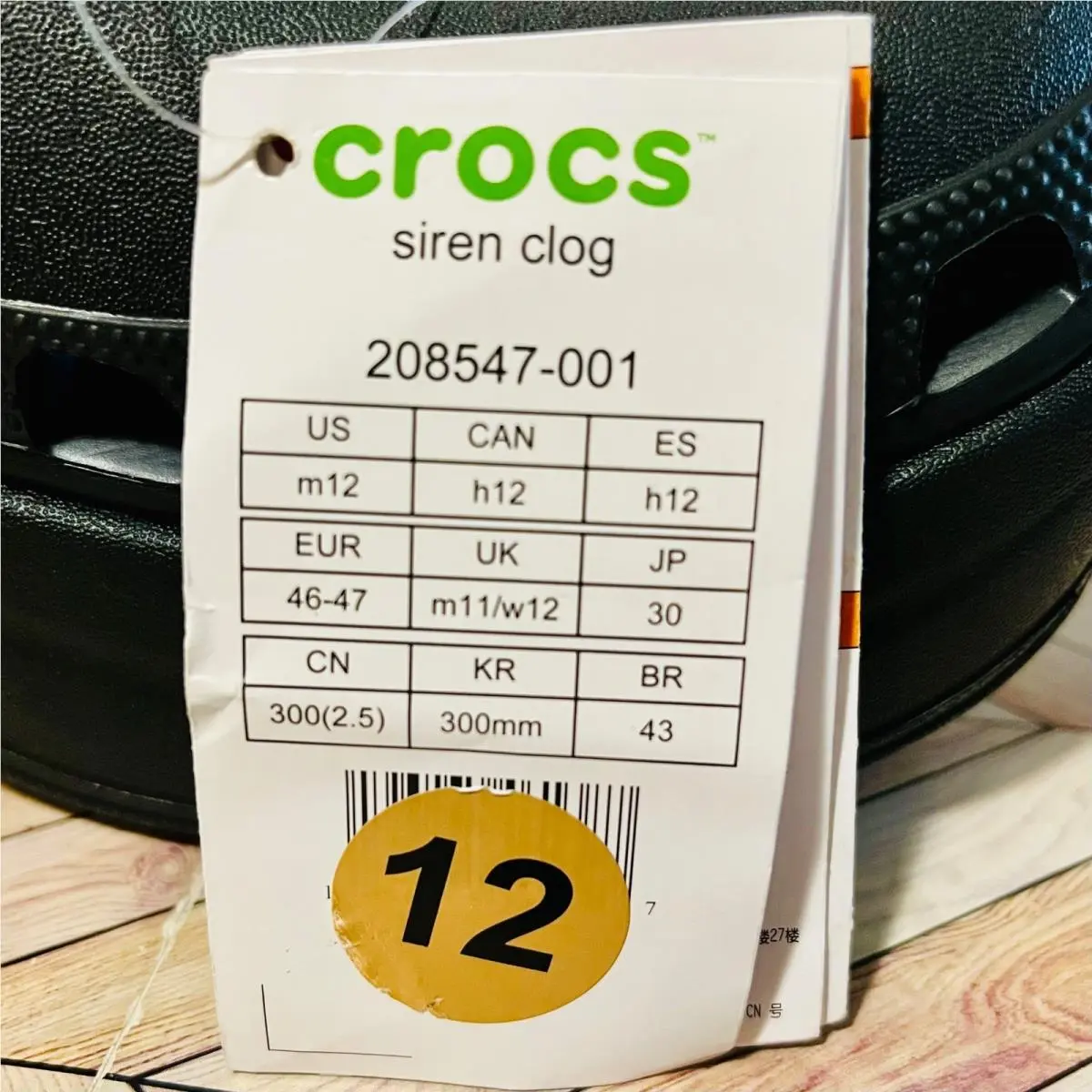 Crocs shoes - Siren Clog - Siren Clog - 208547-001 - Black (UPC: 0196265461387) 6