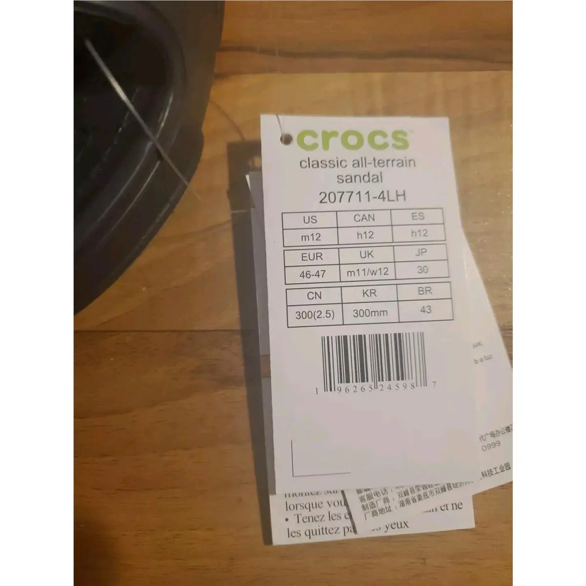 Crocs shoes - Crocs Classic All Terrain - Classic All Terrain - Blue, Group: Browns (UPC: 196265245987) 1