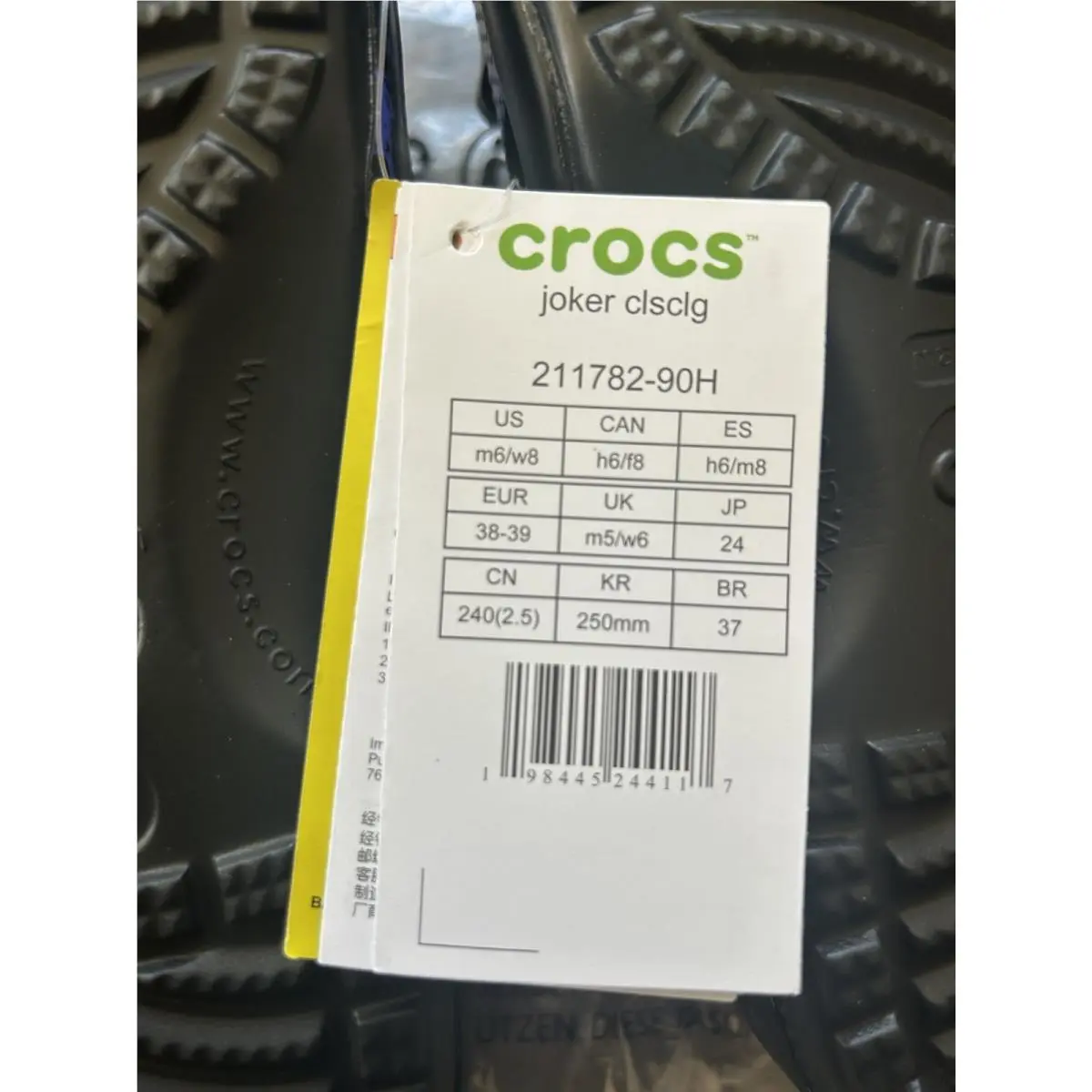 Crocs shoes - Multicolor (UPC: 198445244117) 0