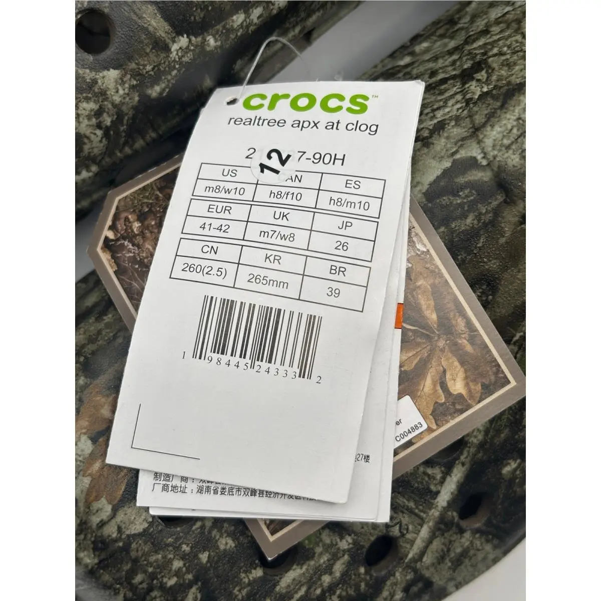 Crocs shoes - Crocs Classic All-Terrain Clog - Classic Clog - Multicolor 1