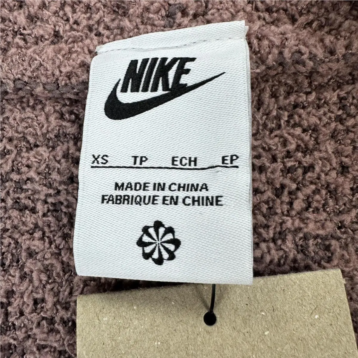 Nike clothing - Brown (UPC: 196974961017) 3