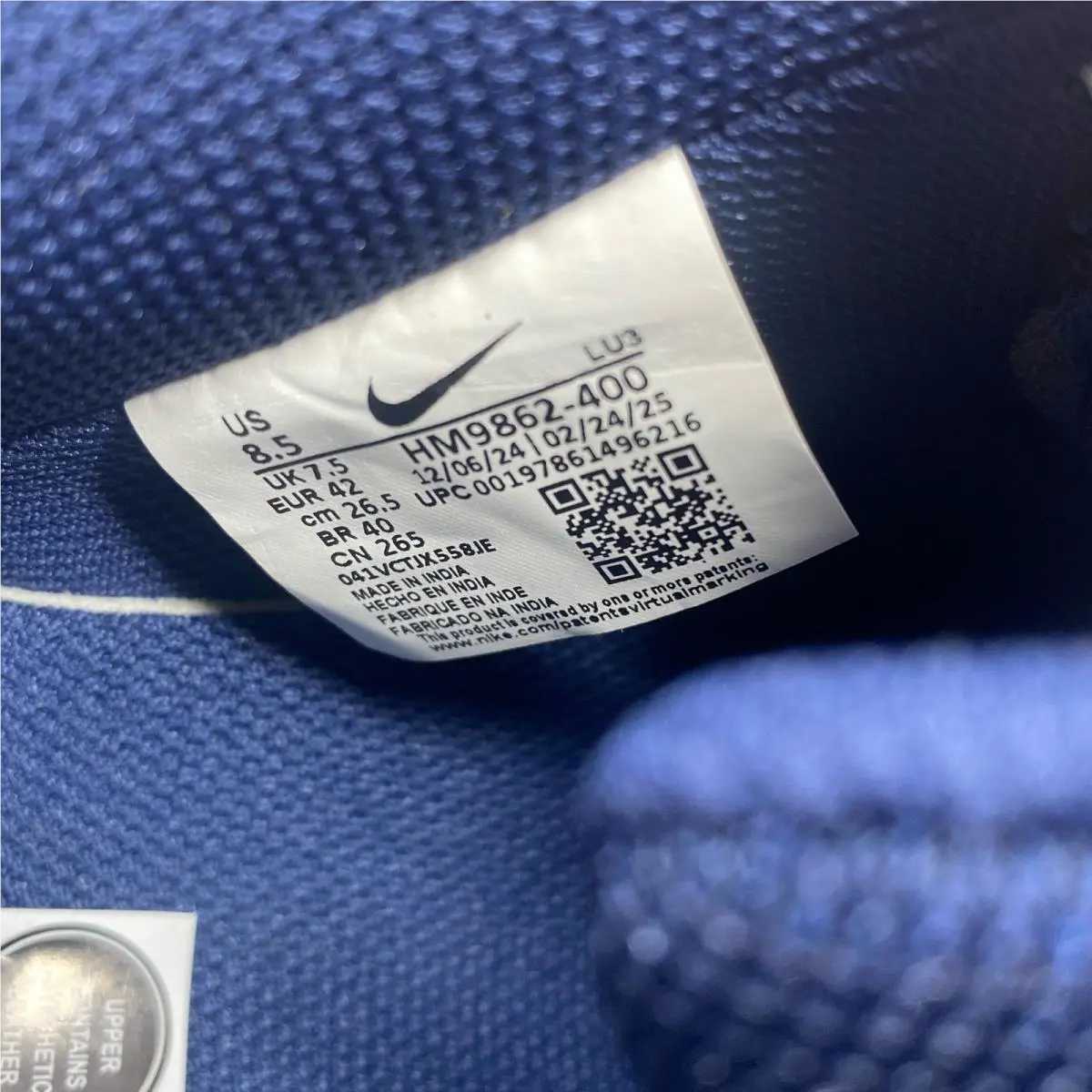 Nike shoes - Blue (UPC: 197861496216) 1