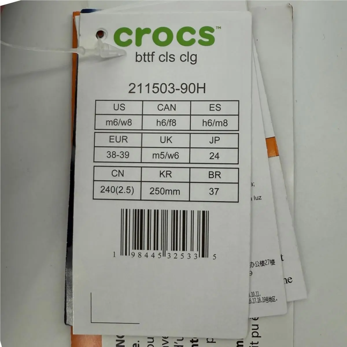 Crocs shoes - Blue 7