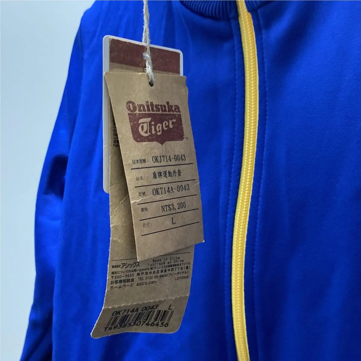 Asics clothing - Blue 1
