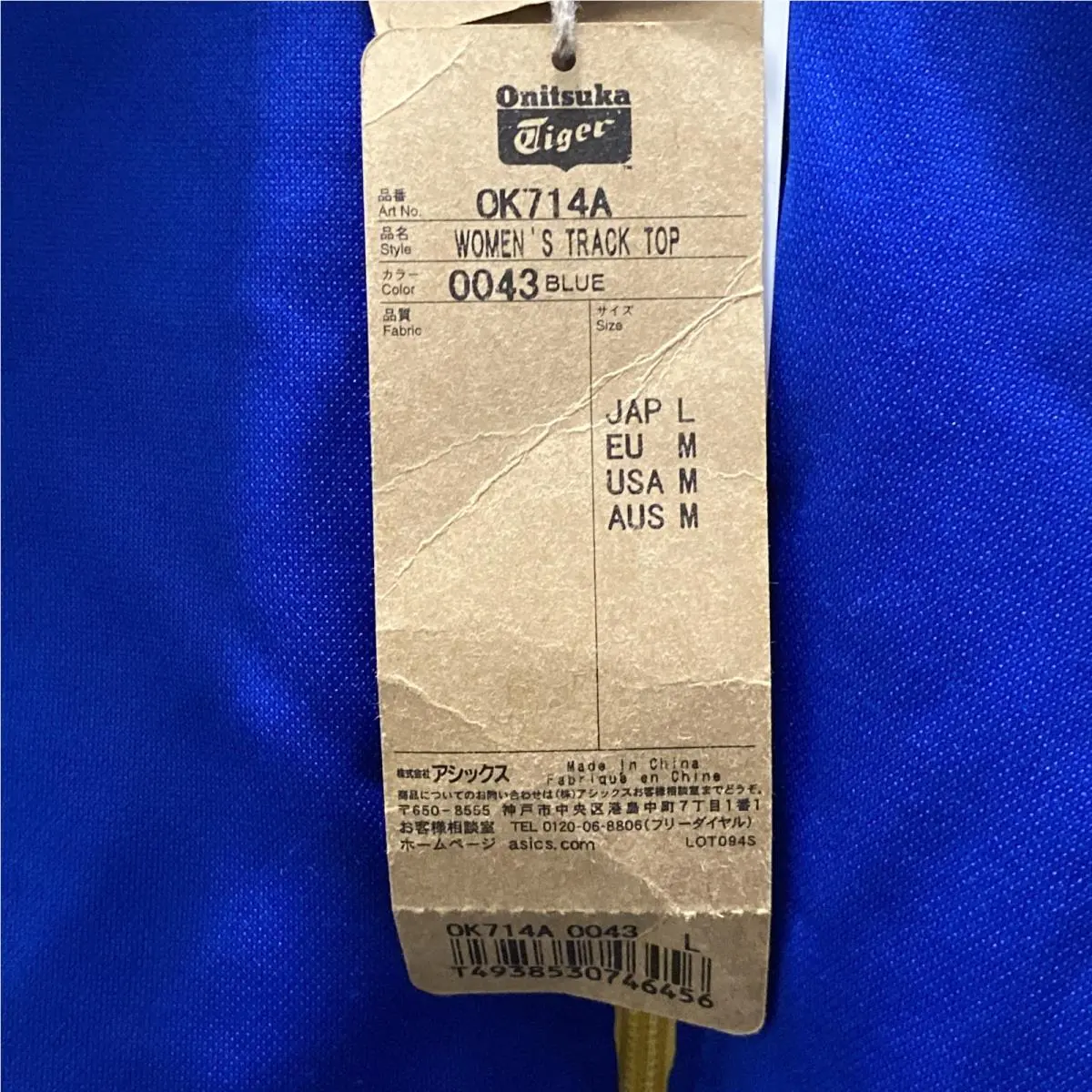 Asics clothing - Blue 7