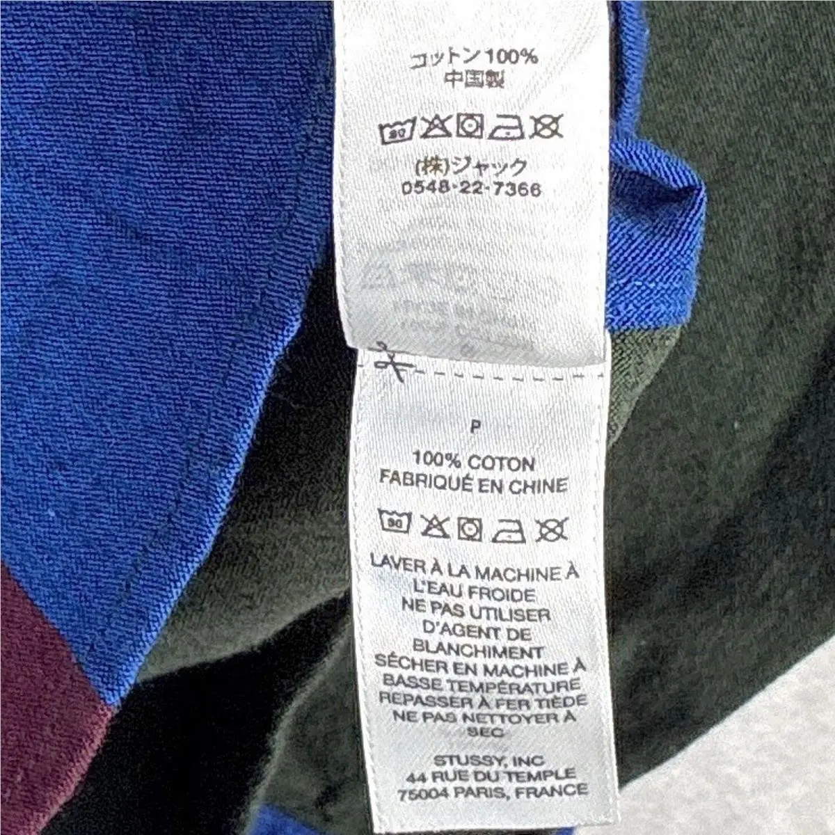 Stussy  clothing - Big Stripe Ivy Stripe - Big Stripe Ivy Stripe - Multicolor 14