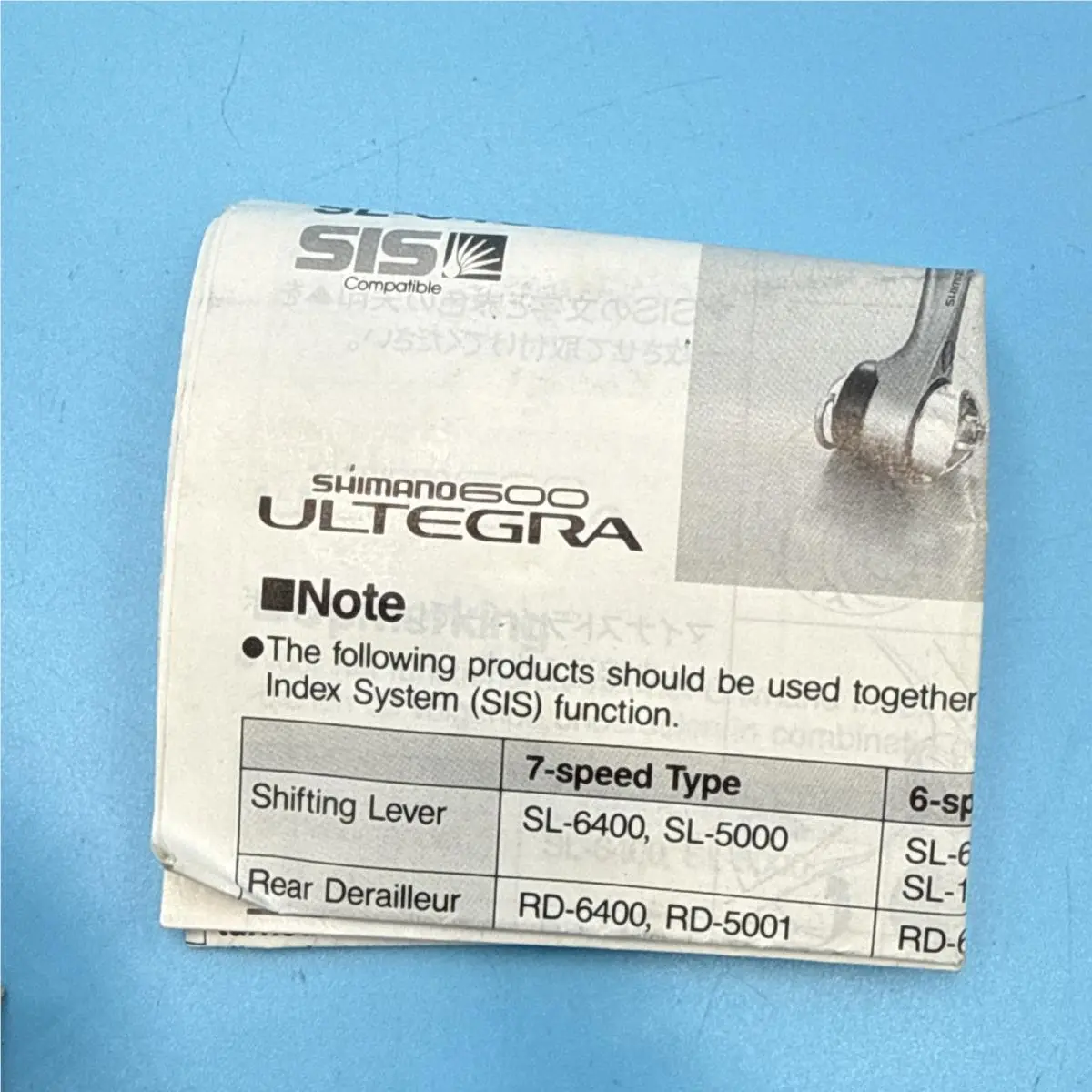 Shimano  - Ultegra - Ultegra 3