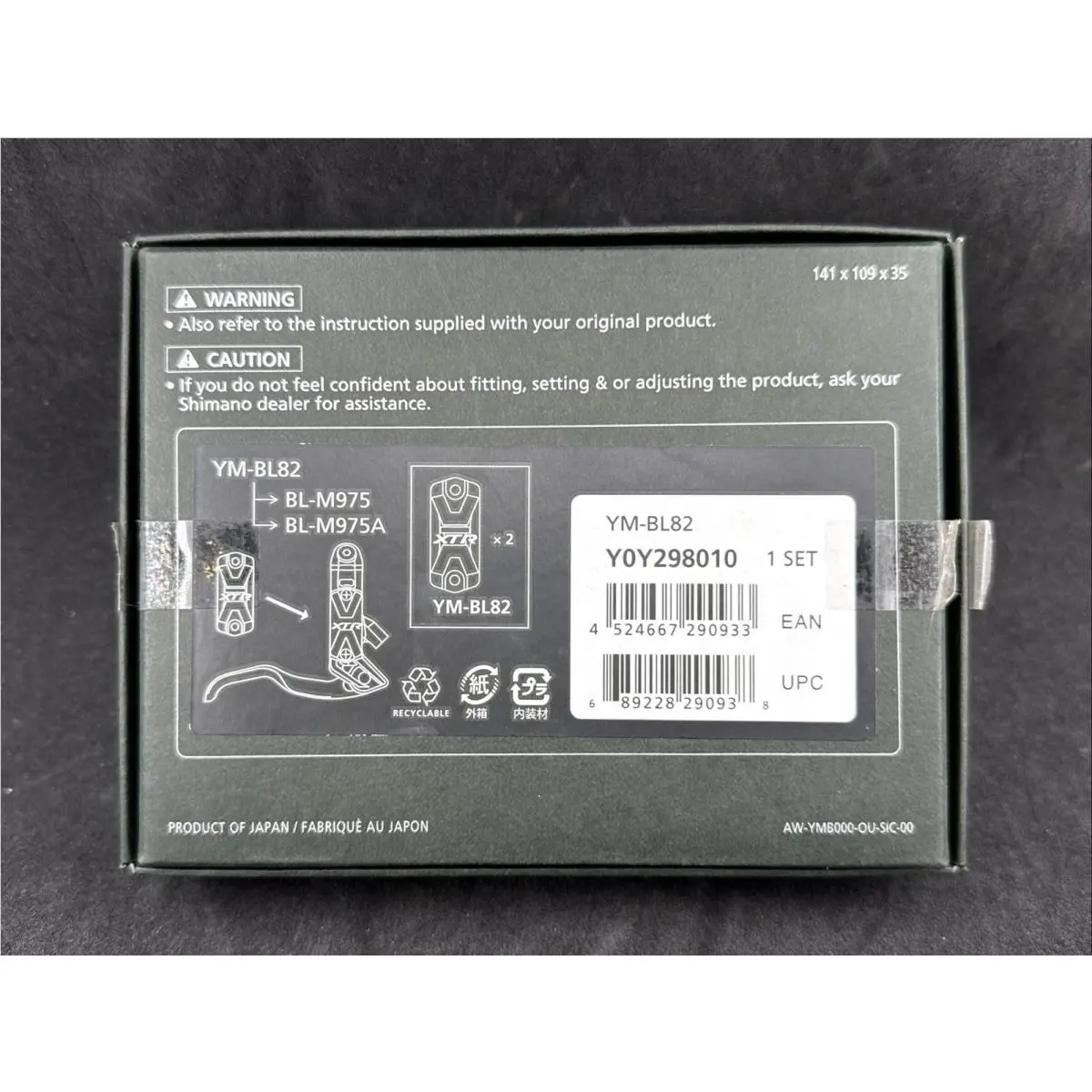 Shimano  - YM-BL82 - YM-BL82 (UPC: 689228290938) 1