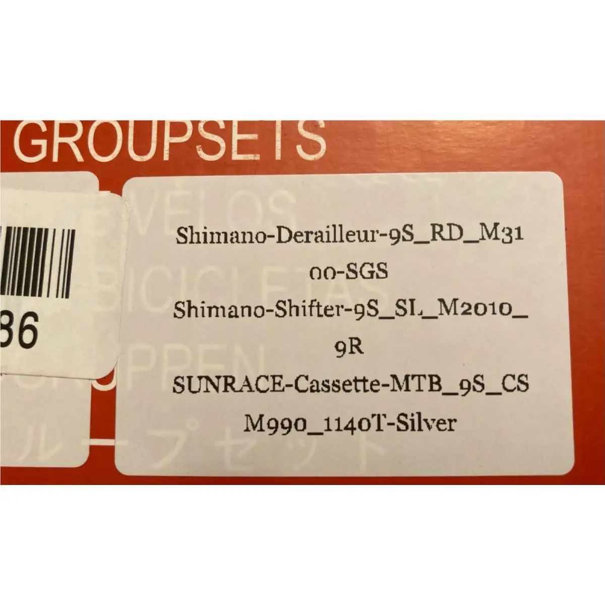 Shimano  7