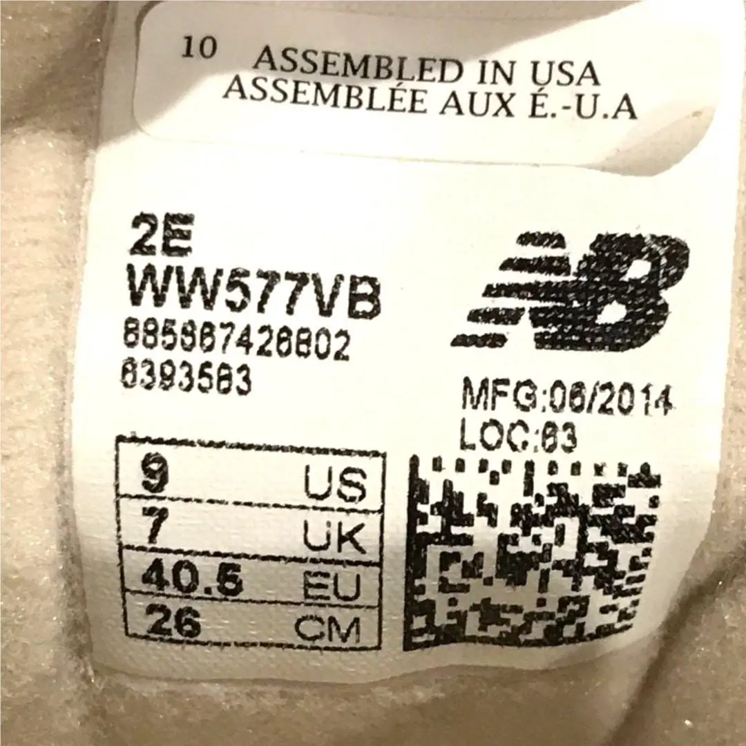 New Balance shoes - Cream 7