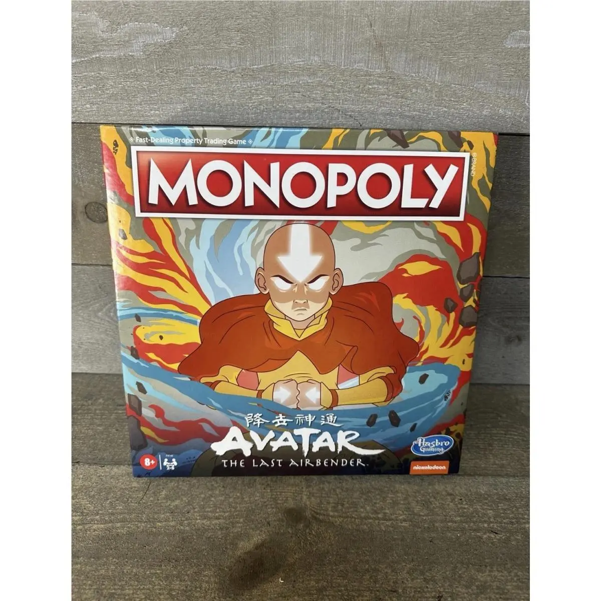 Monopoly Avatar The Last Airbender Nickelodeon Edition Hasbro Board Game