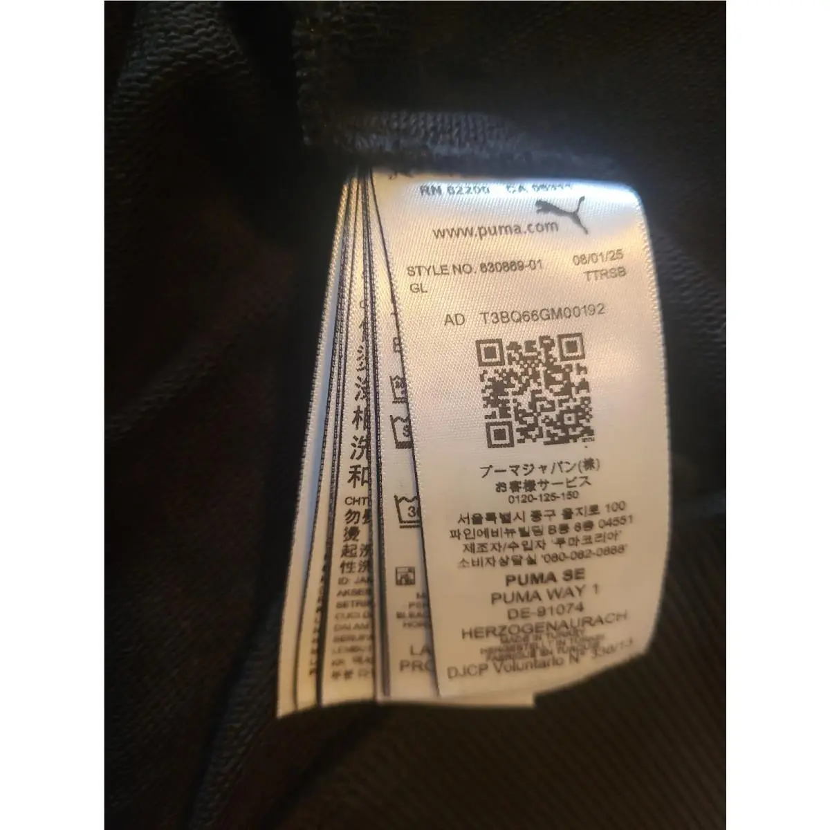 Puma clothing - Black 14