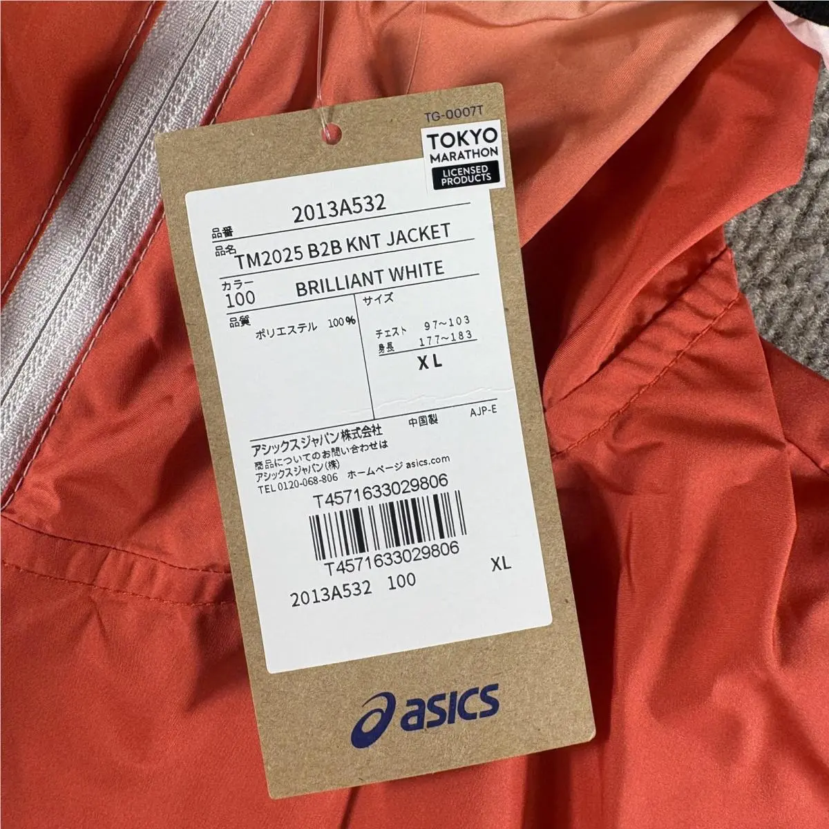 Asics clothing - ASICS TM2025 B2B KNT JACKET - White 7