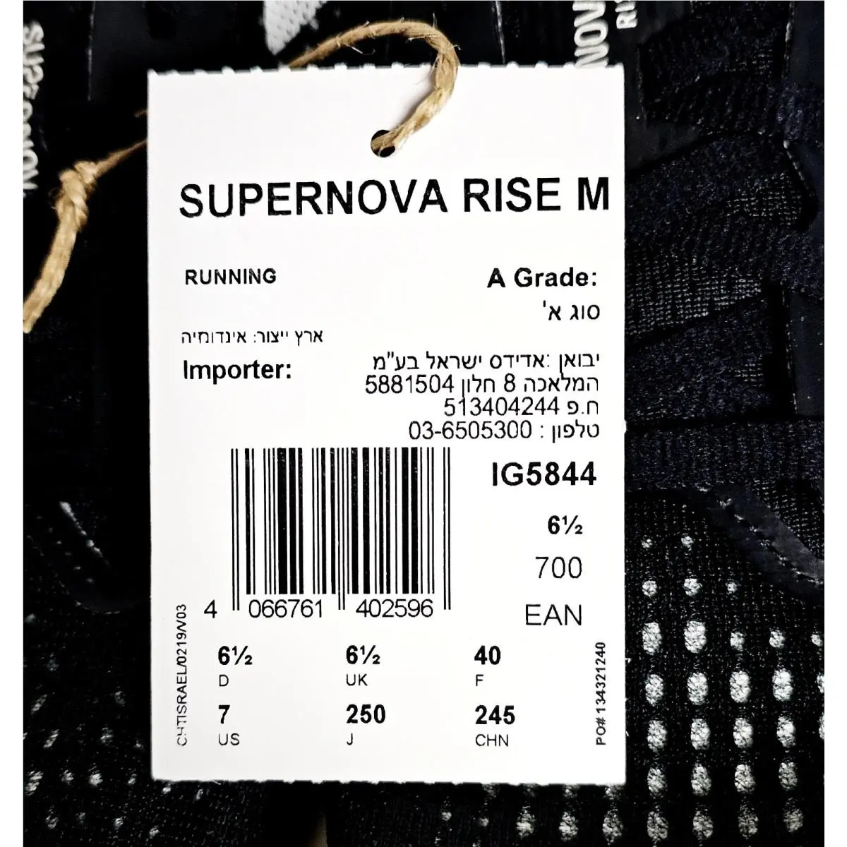 Adidas shoes - adidas Supernova - Supernova - IF3005 - Black 10