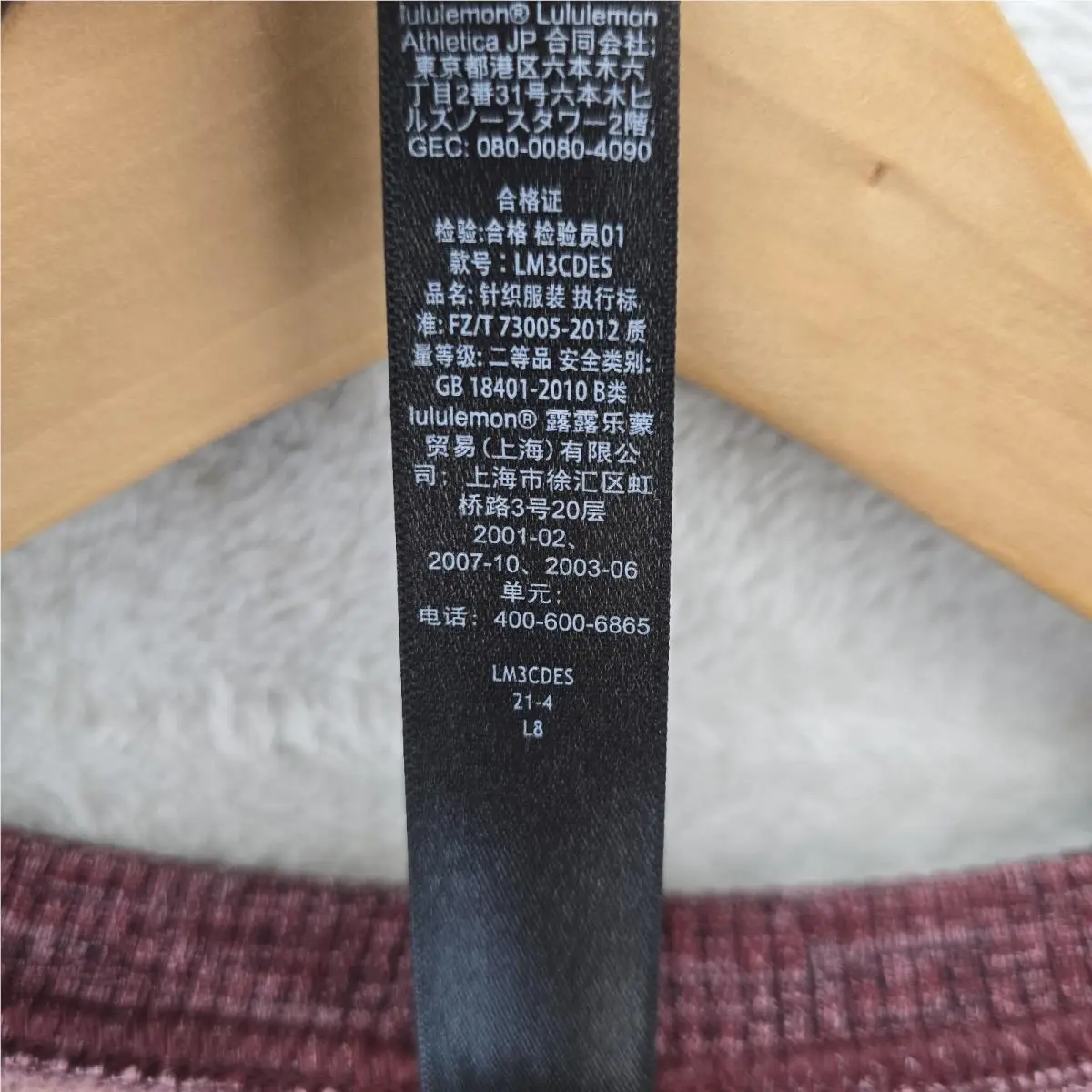 Lululemon clothing - Lululemon Engineered Warmth - Engineered Warmth - Red 7