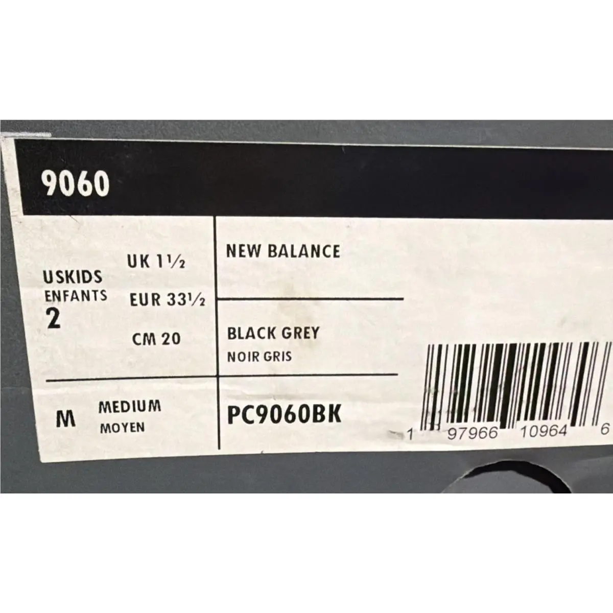 New Balance shoes - Black 8