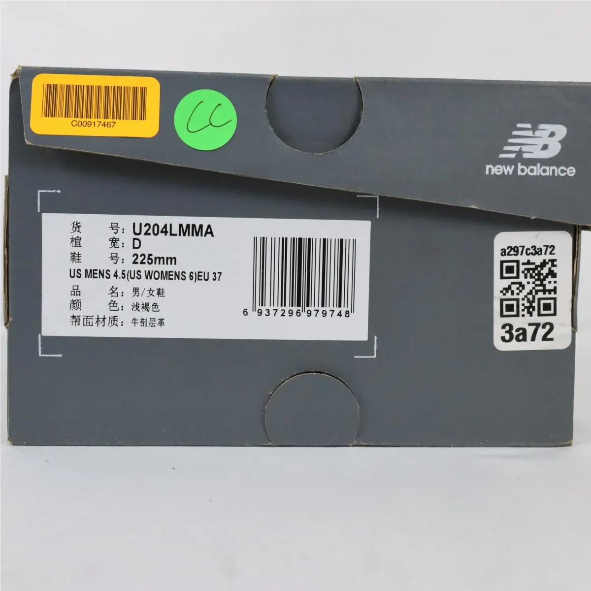 New Balance shoes - U204LMMA - U204LMMA - Mushroom (UPC: 6937296979748) 6