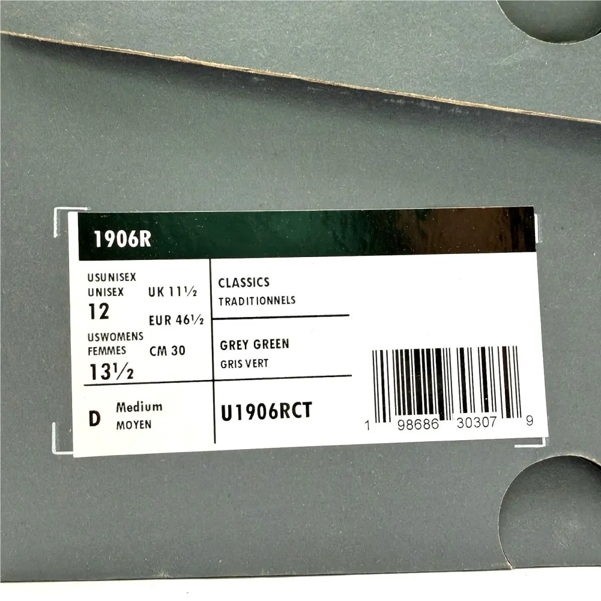 New Balance shoes - New Balance 1906R - U1906RCT - Multicolor, Manufacturer: Dark Silver Metallic/Lab Green (UPC: 198686303079) 5