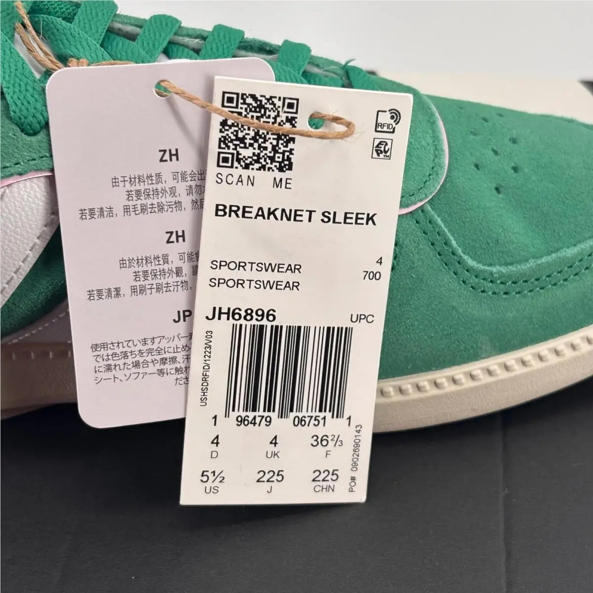 Adidas shoes - adidas Breaknet Sleek - Breaknet Sleek - Green 1