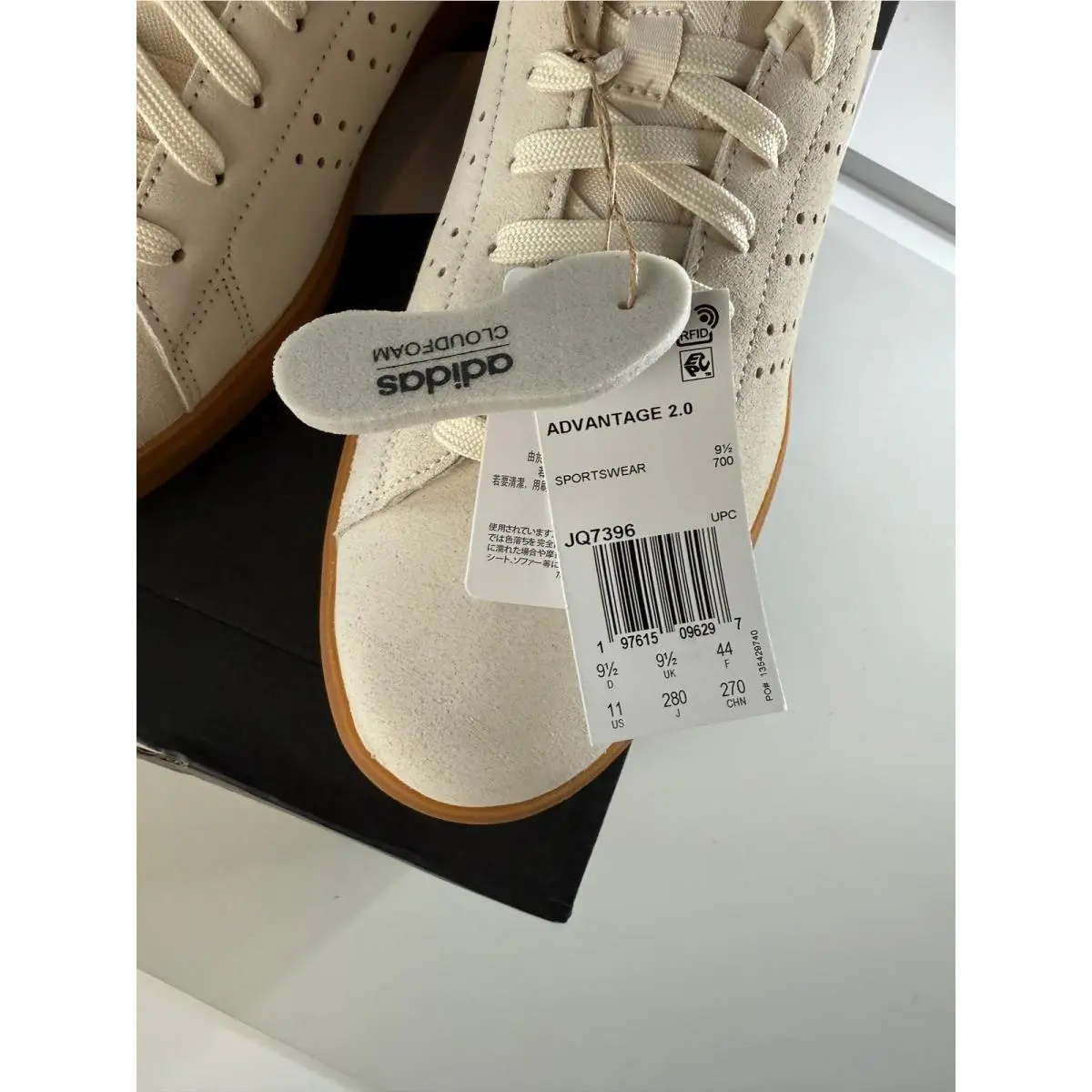 Adidas shoes - adidas Advantage 2.0 - Advantage - Cream 1