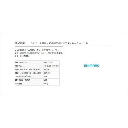 Shimano  - Shimano - Gray (UPC: 689228623163) 1