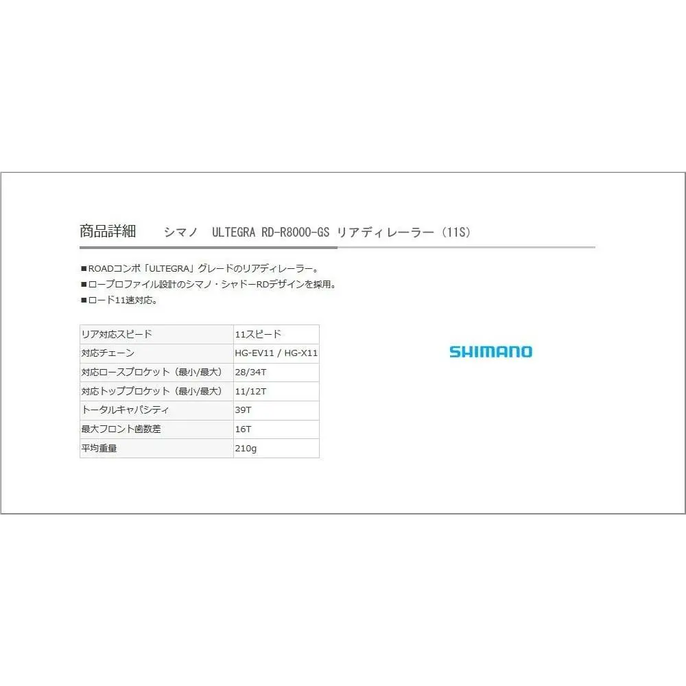 Shimano  - Shimano - Gray (UPC: 689228623163) 2