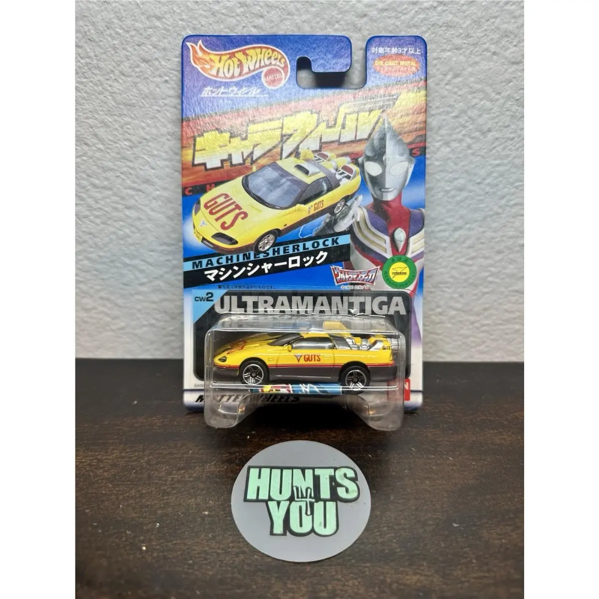 Hot Wheels Bandai Ultraman Tiga Machine Sherlock CW2
