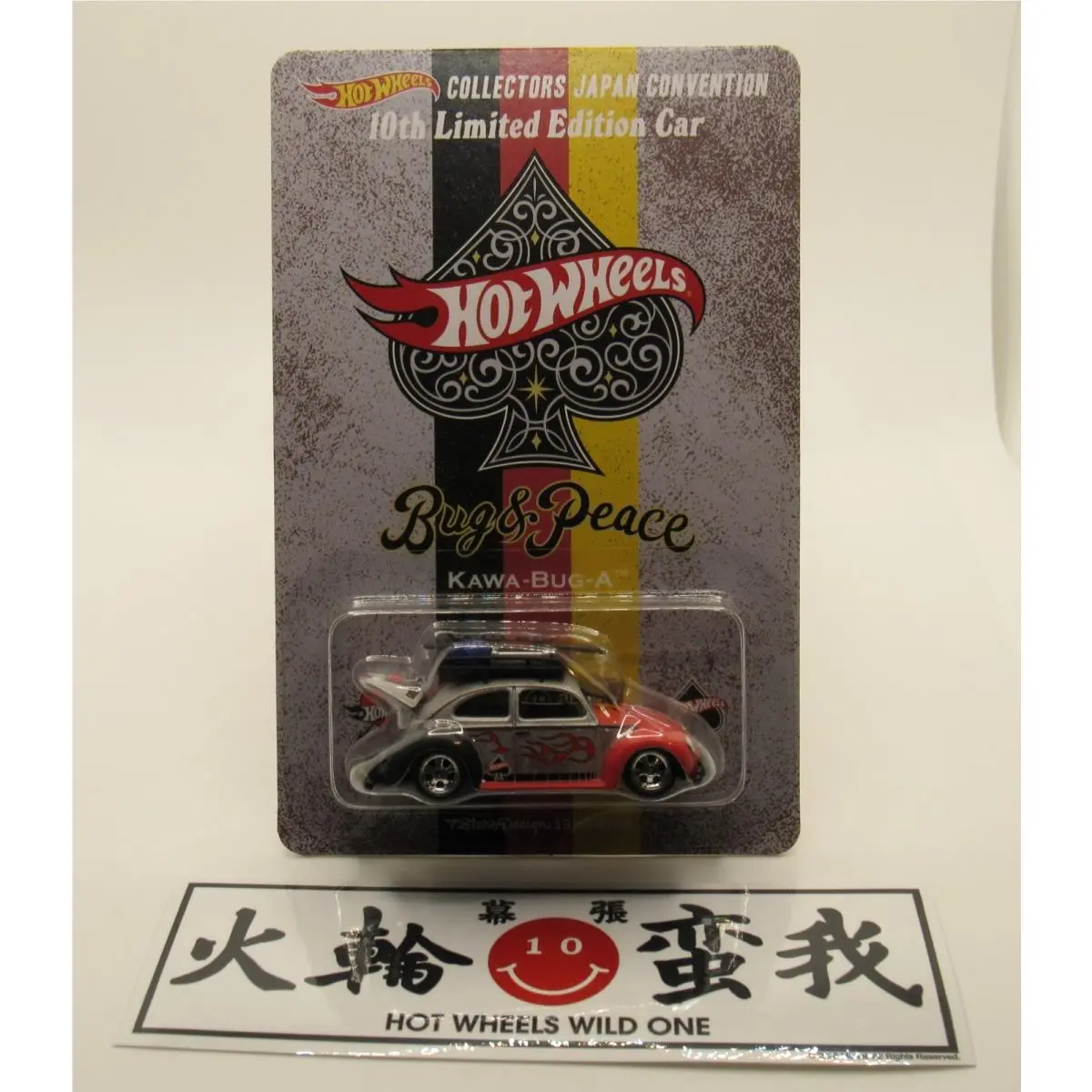Hot Wheels 2026 Japan Convention Volkswagen Kawa-bug-a Only VW Beetle W/sticker