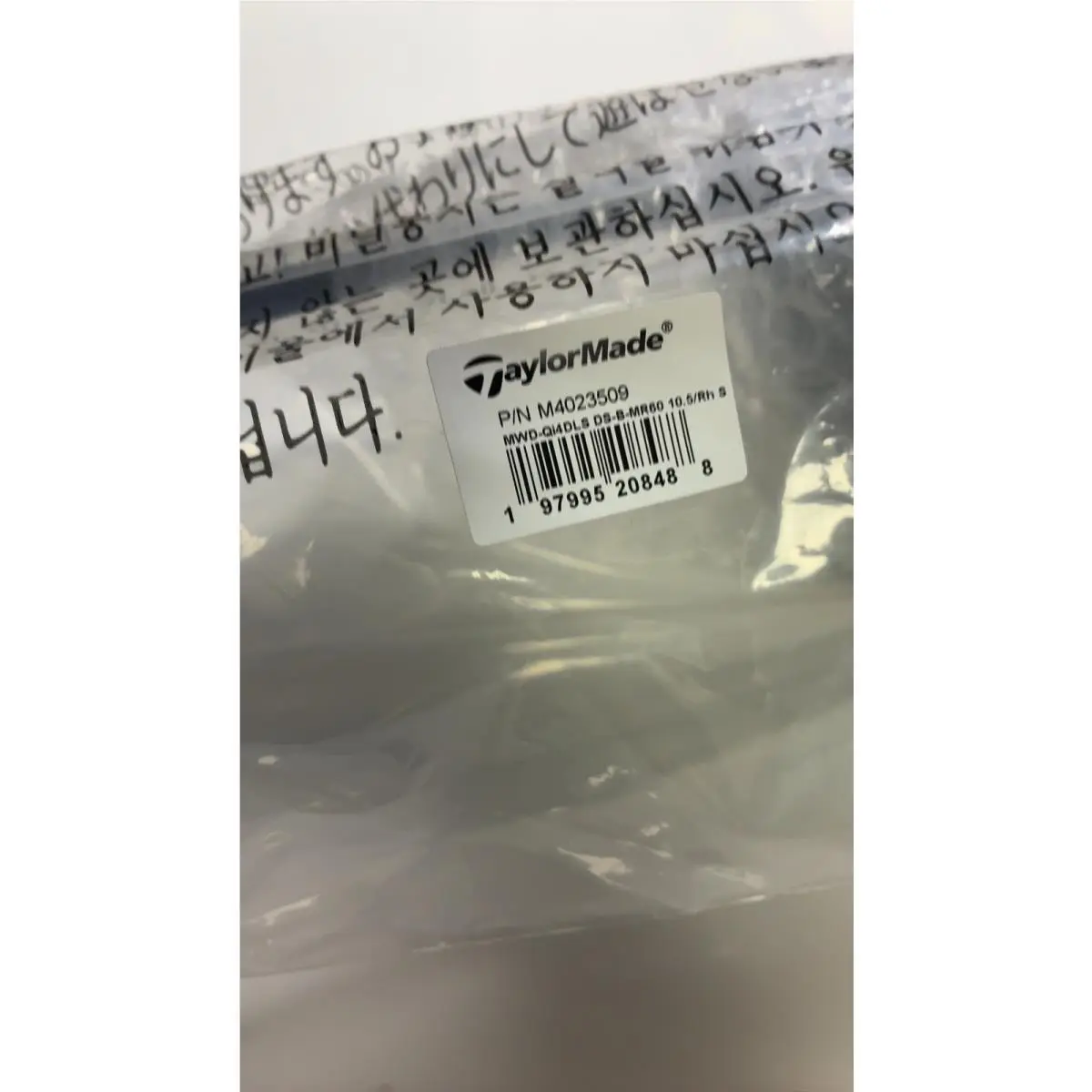 TaylorMade  - M4023509 - M4023509 (UPC: 197995208488) 3
