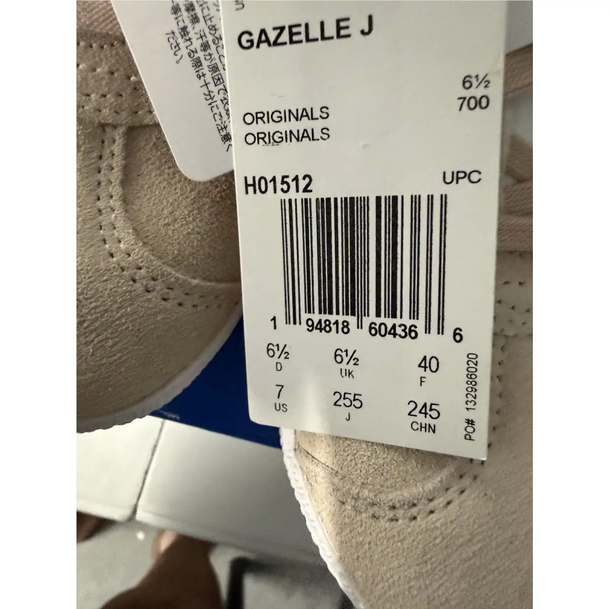 Adidas shoes - adidas Gazelle - Gazelle - Brown 5