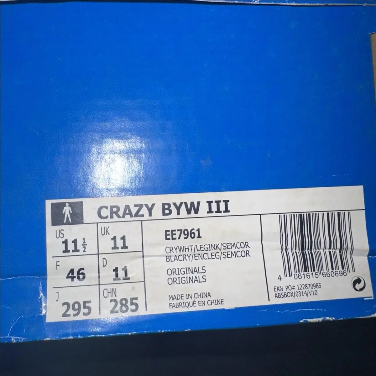 Adidas shoes - adidas Crazy BYW - Crazy BYW - EE7961 - White 6