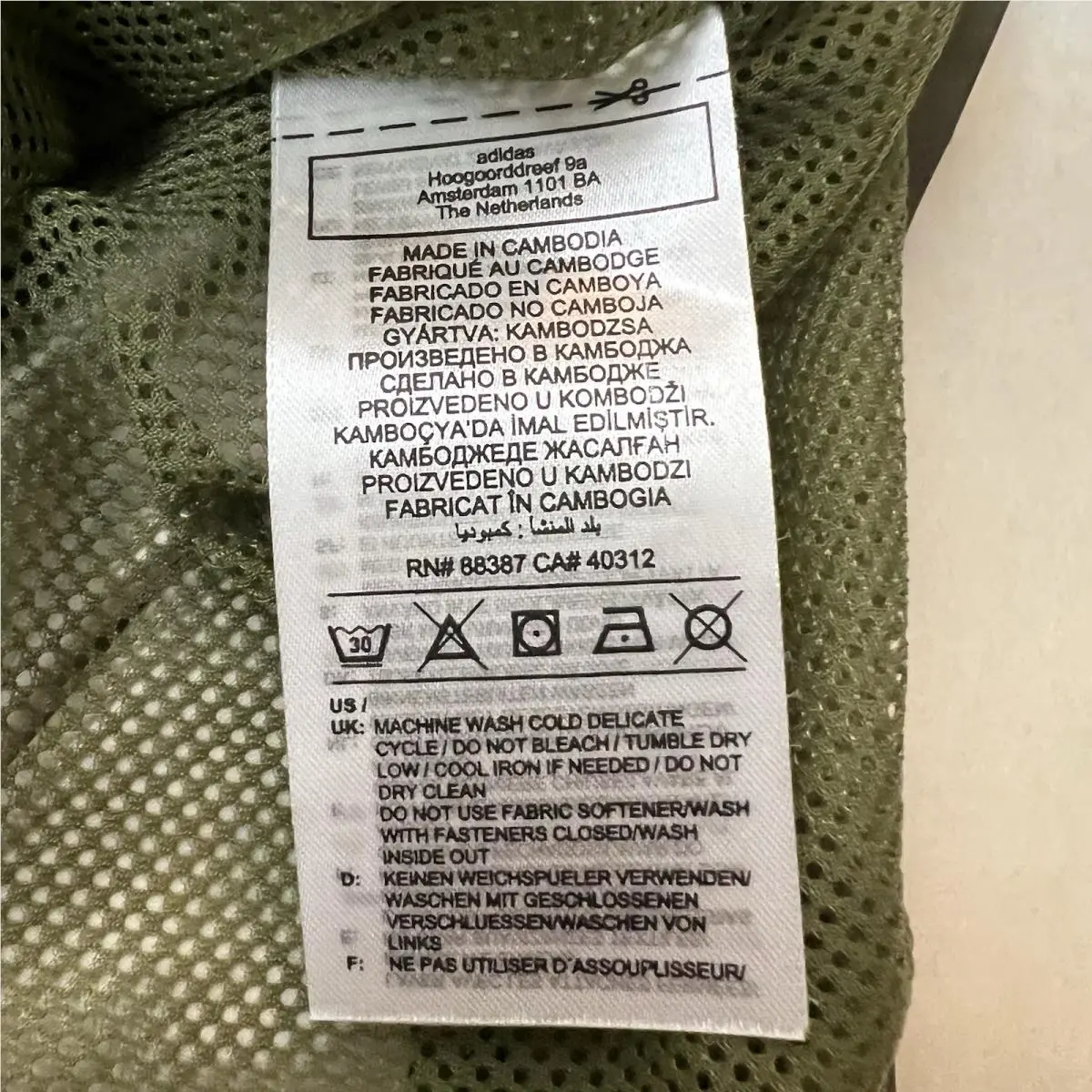 Adidas clothing - Green (UPC: 195734555435) 2