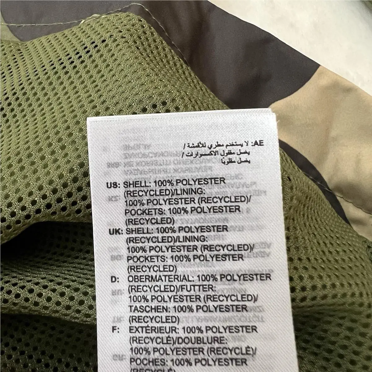 Adidas clothing - Green (UPC: 195734555435) 3