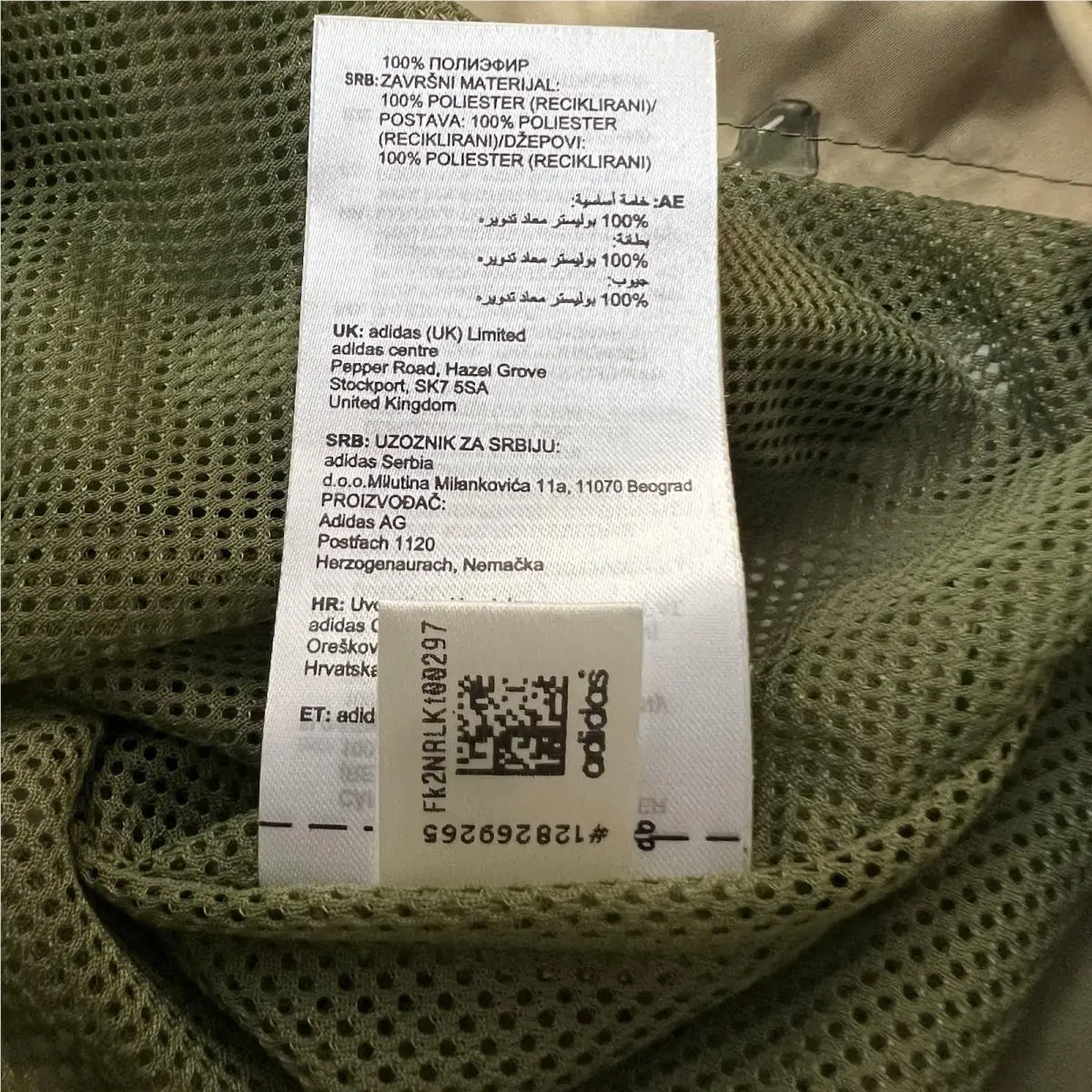 Adidas clothing - Green (UPC: 195734555435) 4