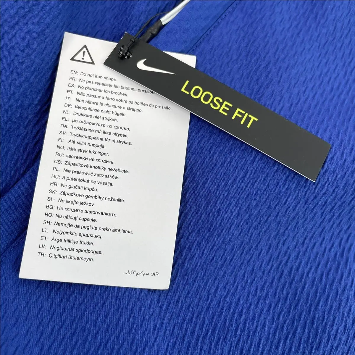 Nike clothing - Blue (UPC: 192502811663) 5