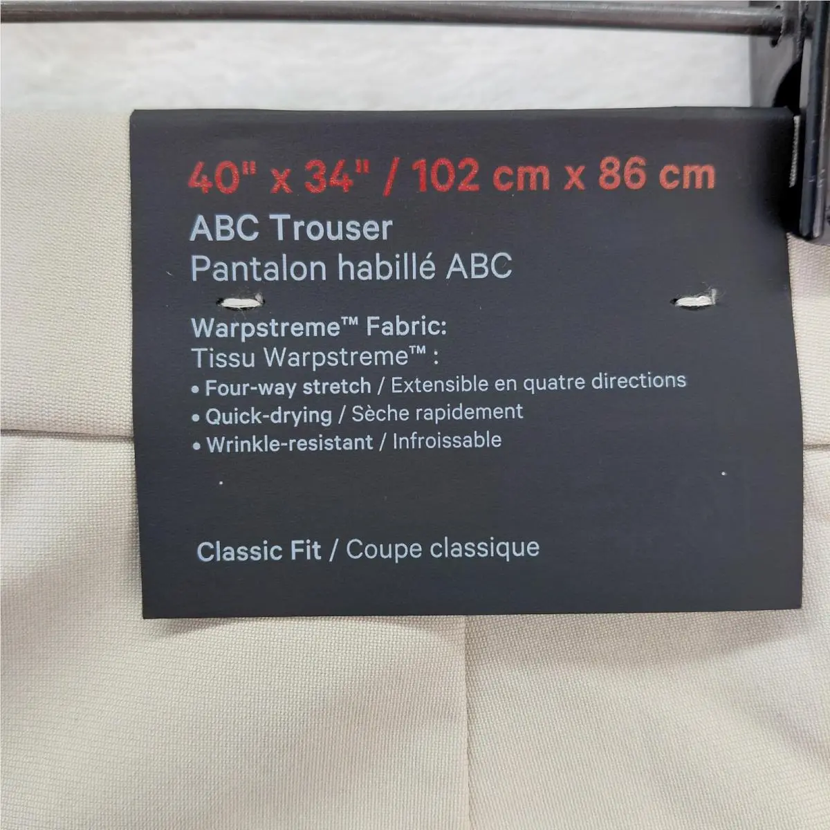 Lululemon clothing - Lululemon ABC - ABC - Beige 5