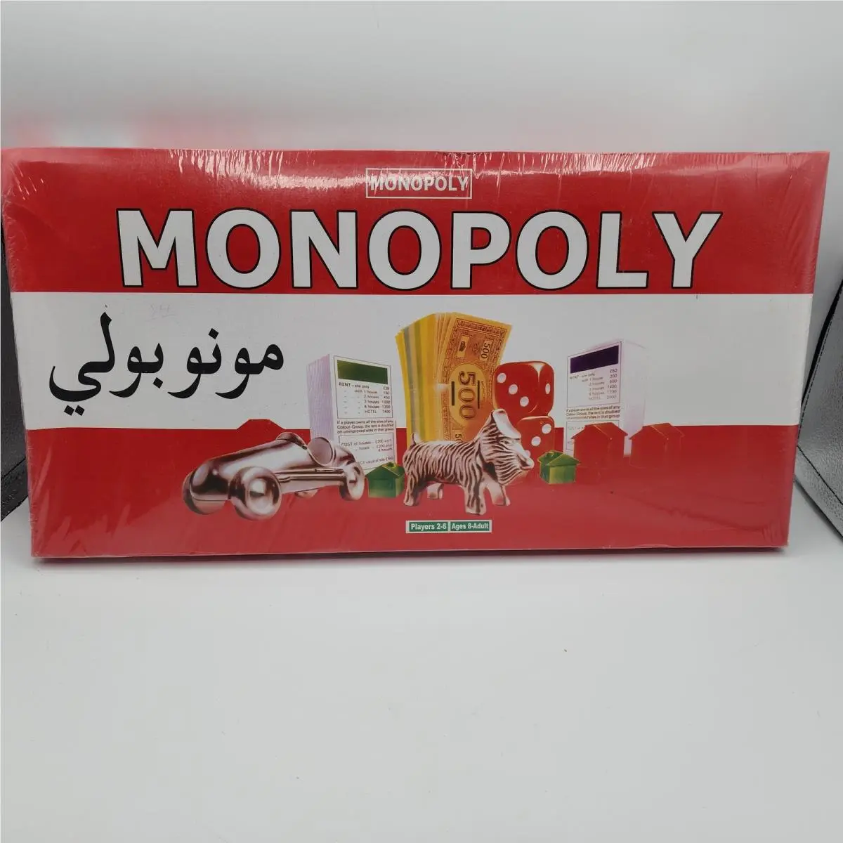 Vintage Monopoly Arabic English Board Game Rare 2-6 Players