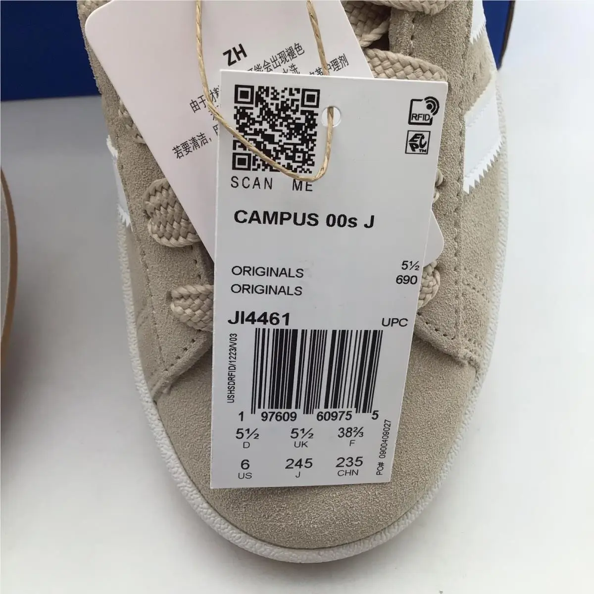 Adidas shoes - adidas Campus - Campus - Beige 4