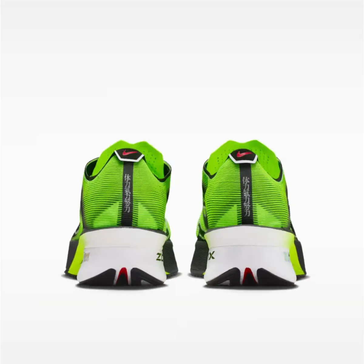 Nike shoes - Nike ZoomX Vaporfly Next% 4 - IM8068-999 - Multicolor 15