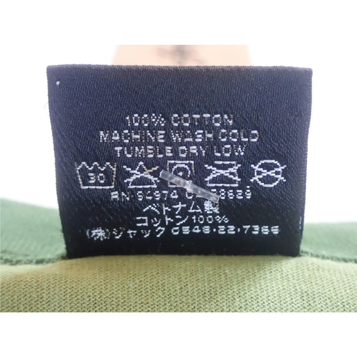 Stussy  clothing - Multicolor (UPC: 195292571106) 1