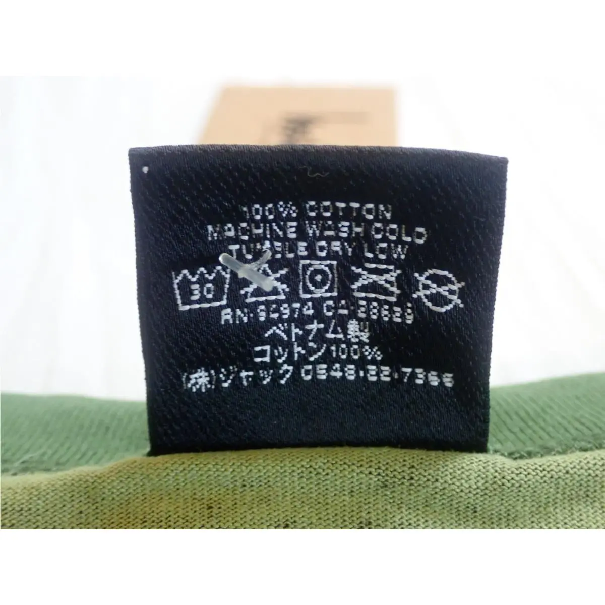 Stussy  clothing - Multicolor (UPC: 195292571168) 1