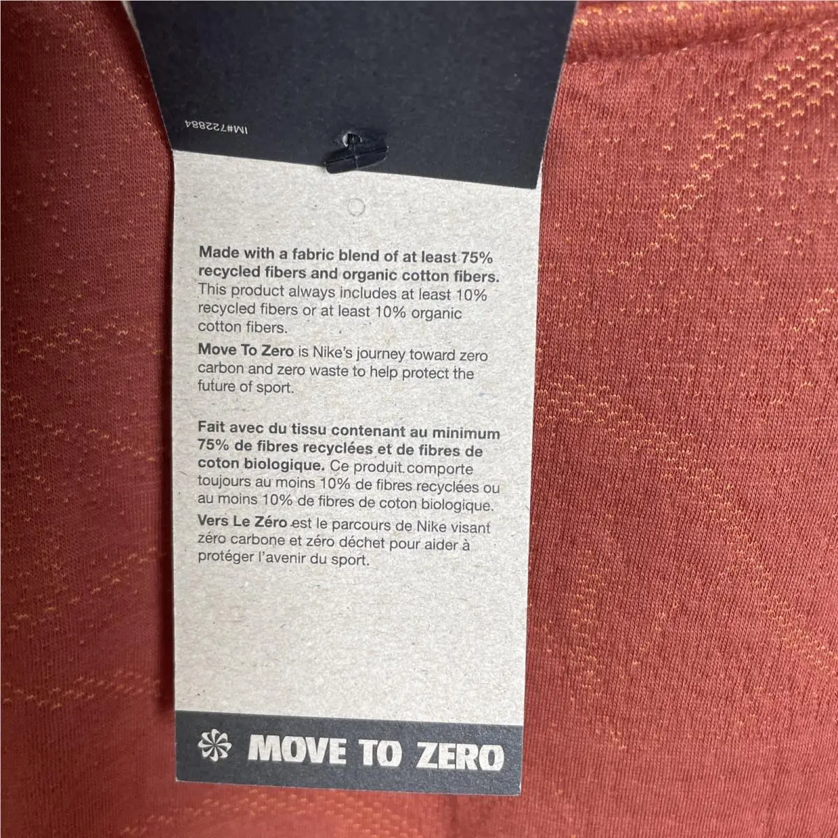 Nike clothing - Rust Orange (UPC: 196151318504) 11