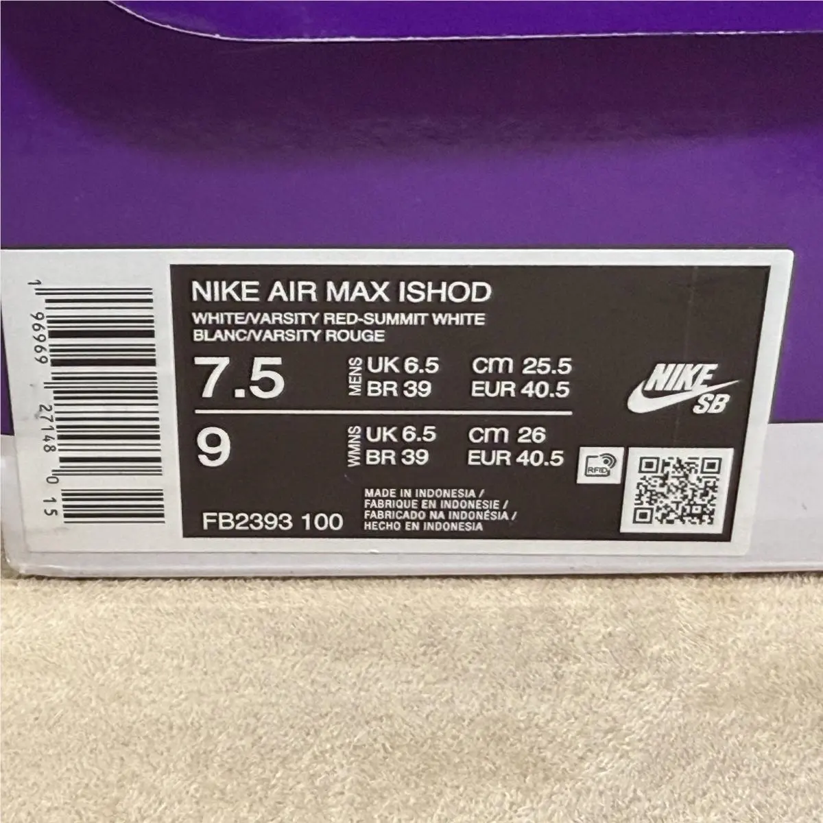 Nike shoes - Nike Air Max Ishod Wair SB - FB2393-100 - Red 2
