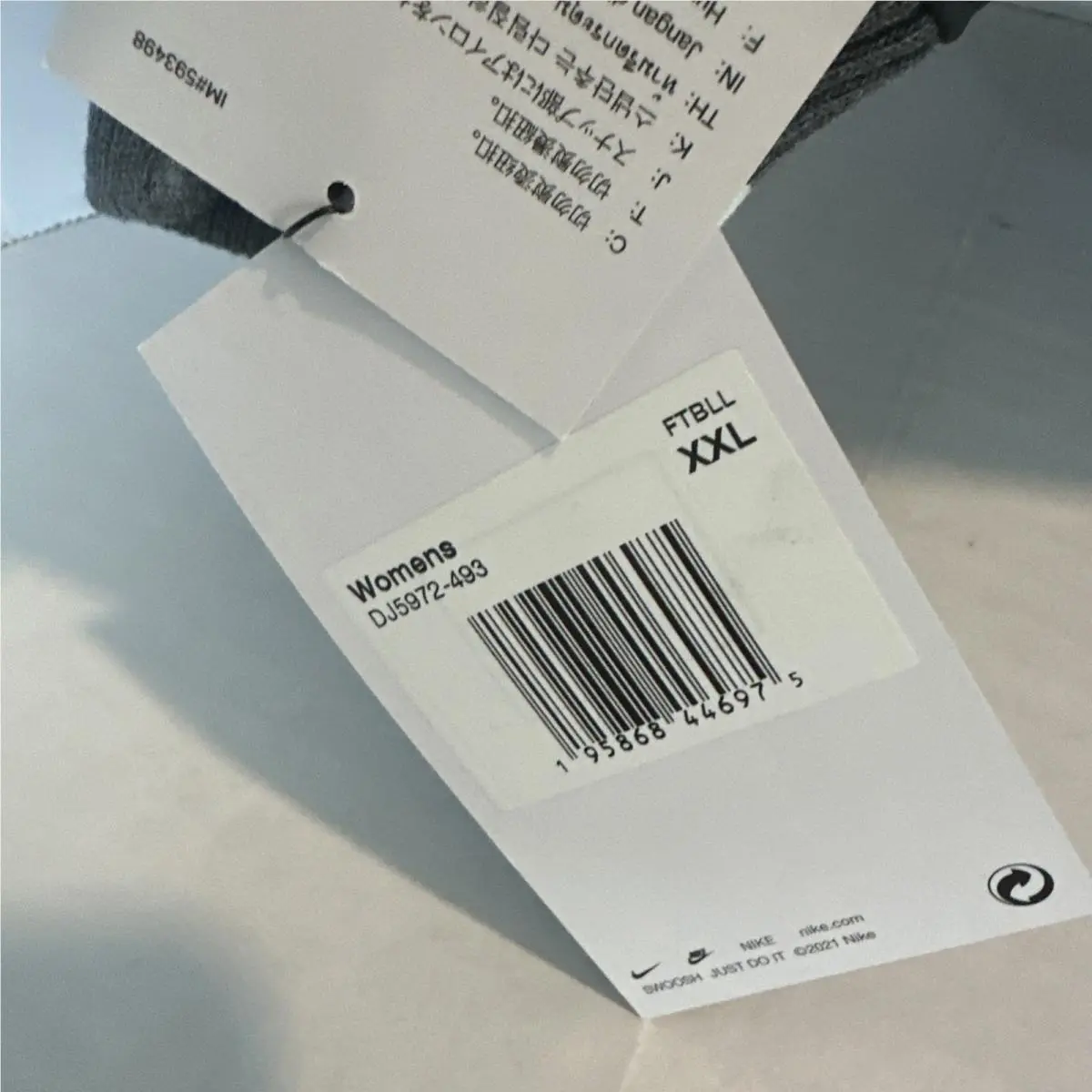 Nike clothing - Blue (UPC: 0195868446975) 8