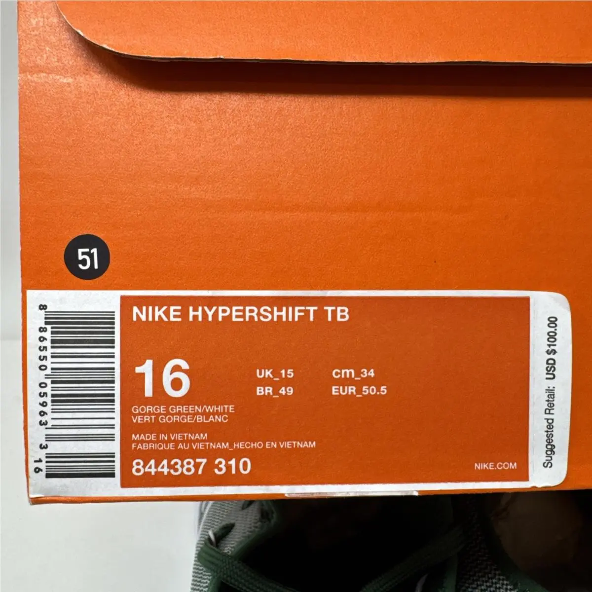 Nike shoes - Nike Hypershift - Hypershift - Green (UPC: 886550059633) 6