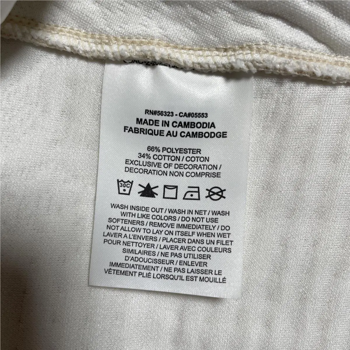 Nike clothing - Cream (UPC: 0196153602007) 12